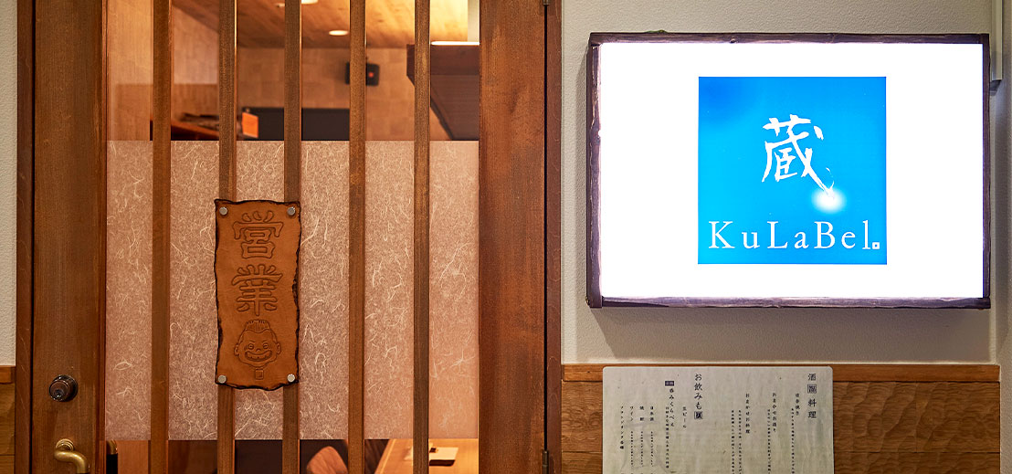 利用シーン